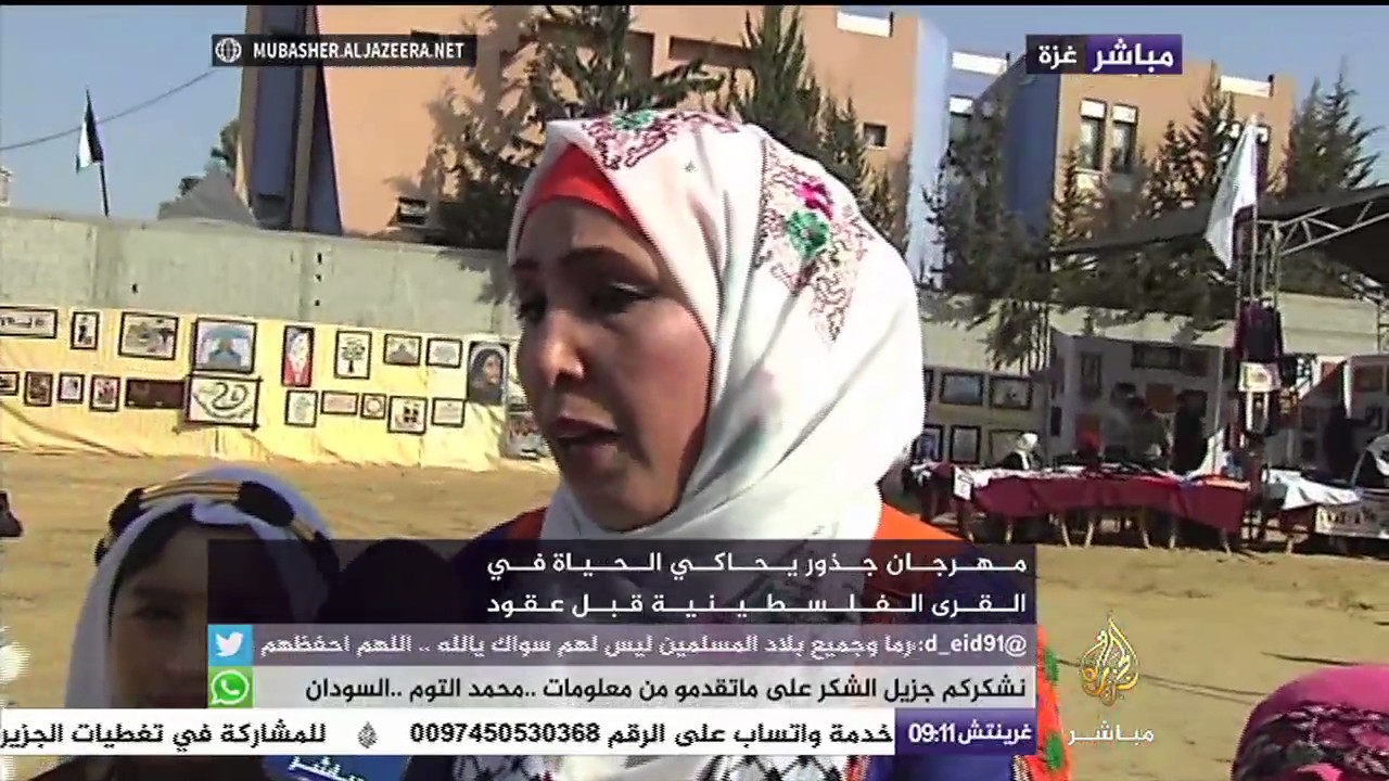 مهرجان "جذور" الثقافي بغزة يفوح منه تراث فلسطين