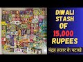 Diwali Stash under 15000 | Diwali Stash 2024 under 15000 #diwalistash2025 #diwali #diwali2025