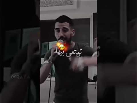 تحوسي عليا وماتصبينيش Didin Klach
