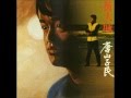 黃大城 - 昨日情 (1982年專輯)(2007年復刻版)