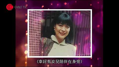 金燕玲憶述36歲時為生女再婚 性生活不協調丈夫出軌 不能忍受有第三者 落淚訴說：「我只是個簡單女生，只希望嫁個好丈夫生兒育女」關之琳陪伴走過低谷【星級會客室 2012 #金燕玲 中文字幕】 - 天天要聞