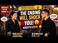 Special 2: episode 15, walking to the street and get good interviews - 特別篇1：第15集，走到街上進行精彩採訪  结局万万没想到