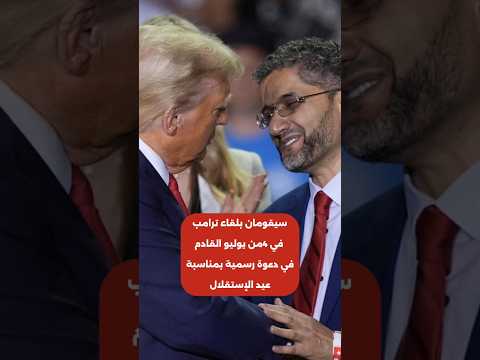 هل ي رفع الحظر لقاء أمريكي يمني قريب لبحث معاناة فائزين بالقرعة الأمريكية