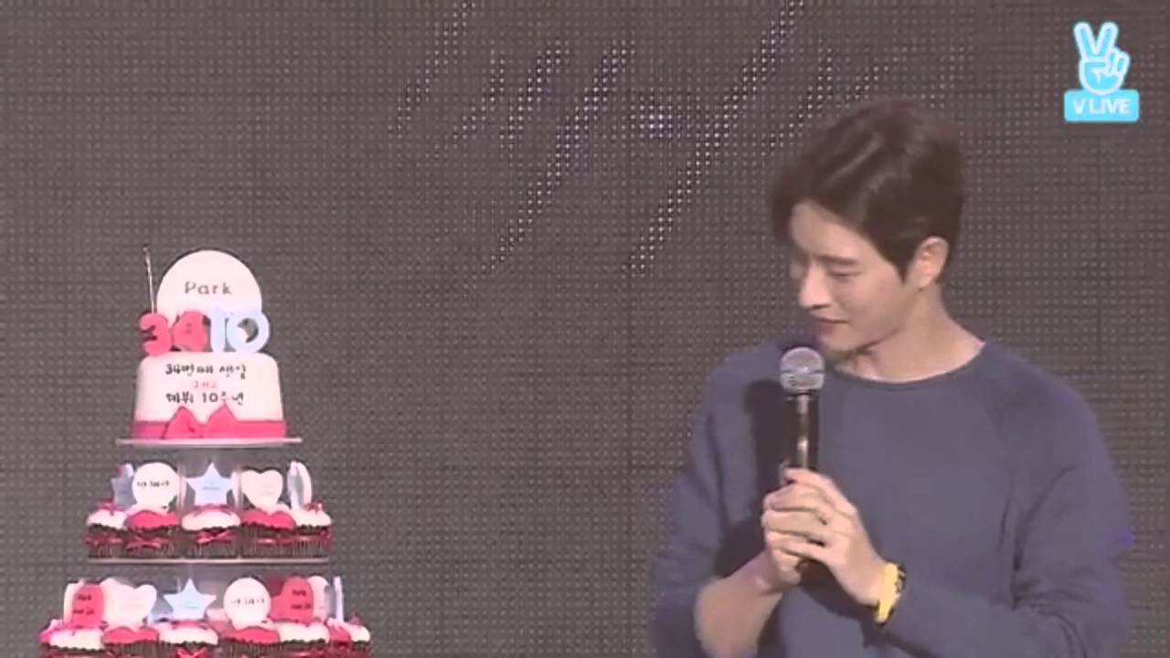 Surprise Birthday Cake to Park Hae Jin 2016