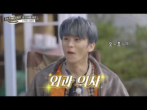 [nct 재민 해찬] 다행이야 먼데ㅋㅋㅋㅋㅋㅋㅋ