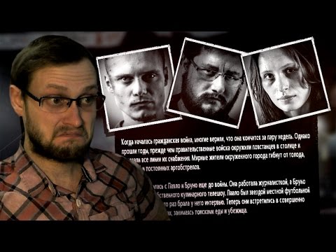 Video: Halten Sie Nicht Den Atem Für Die Inhalte Von This War Of Mine Little Ones Auf Dem PC An