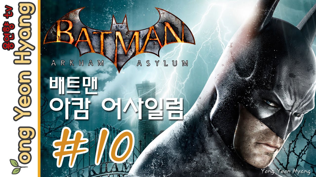 batmanarkham download batmanarkham download