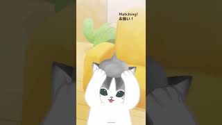 Matching! お揃い!