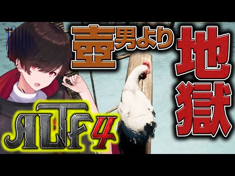 【鬼地獄】最難関！ALTF4の3面が難しすぎて2000年に一度の台パンが出る【ミミすた】