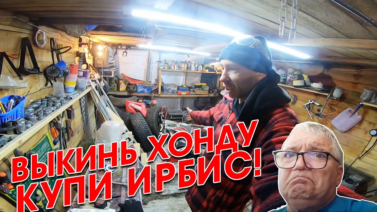 Р1259 ошибка на хонде