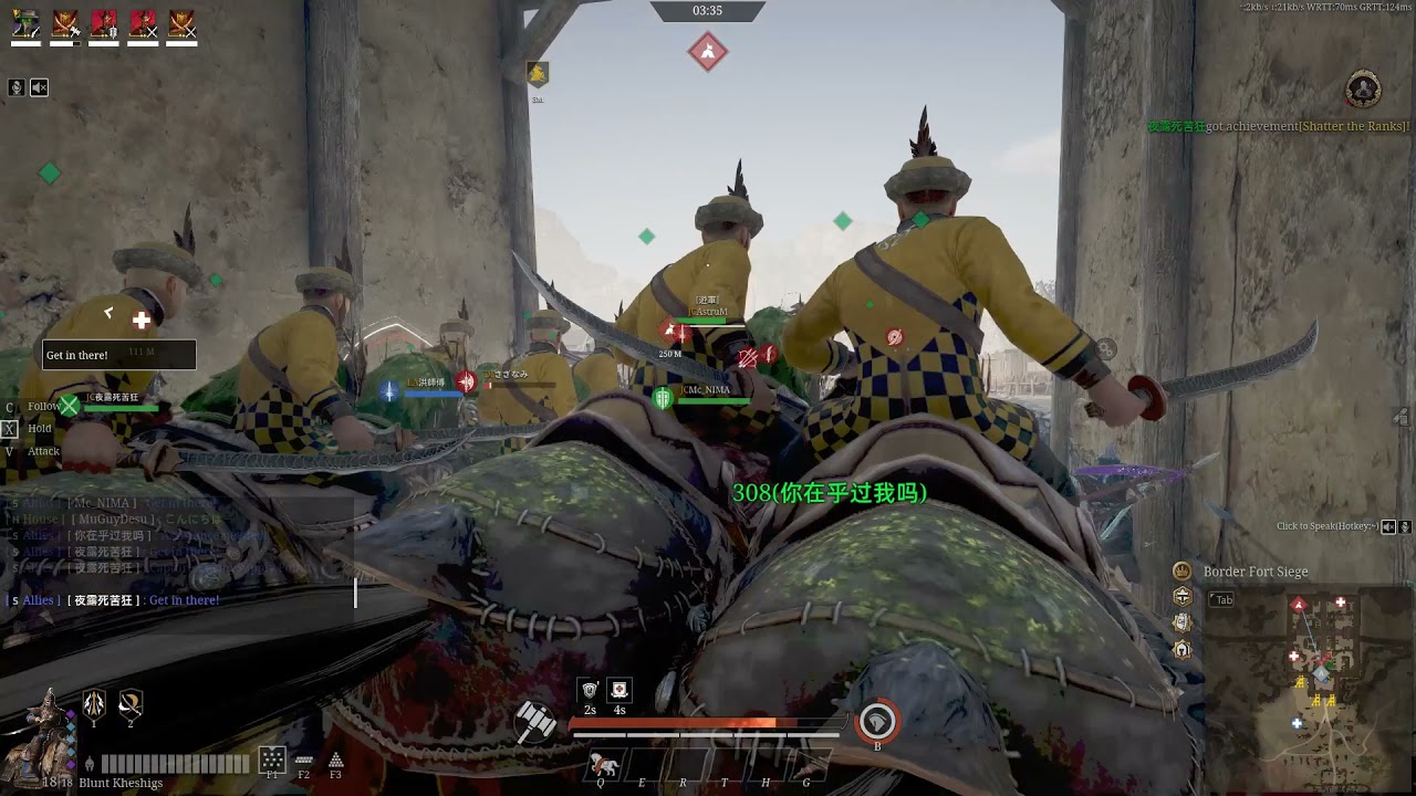 CONQUEROR'S BLADE - UNSTOPPABLE KESHIGS MONTAGE