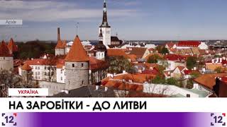 Цікаві новини України за 22 травня 2018 року видео Новини 22 травня 2018 року (Валюту для погашення кредитів купувати стало простіше)