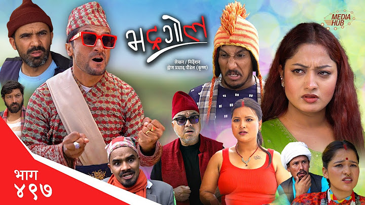 Bhadragol | भद्रगोल | Ep 497  | Yadav, Drona, Sarape, Theuke | Nepali comedy | Media Hub