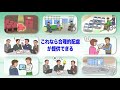 こんな時どうする？“障害者への合理的配慮”望ましい対応