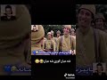 ناوم شعبانی کوری شعبان باپیریشم هەرKurdish Komedy شعبان دیارە عەشیرەتەکەشتان هەر شعبانەkomedi Kurdi