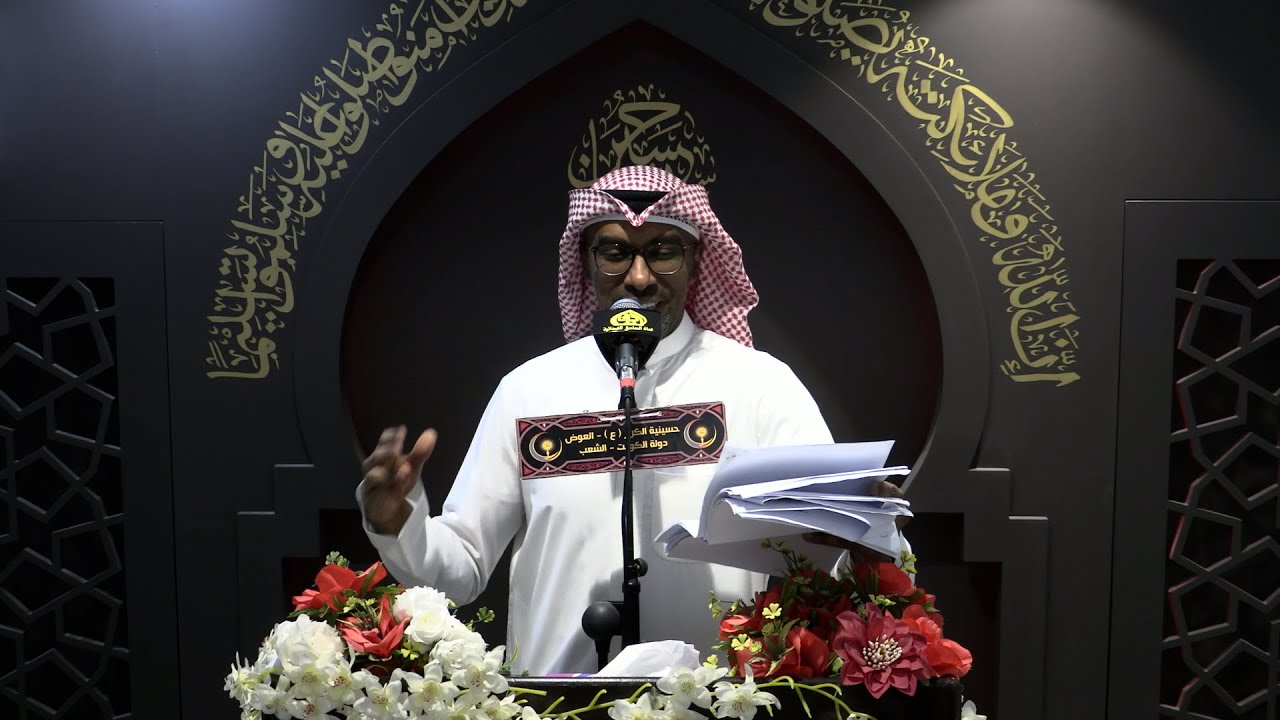 الرادود محمد الحجيرات - ميلاد العقيلة زينب عليها السلام