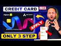 Flipkart Credit Card Apply Kaise Kare | How to Apply Flipkart Axis Bank Credit Card|Credit Card 2025
