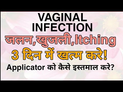 Video Candid V6 Veginal Tablet Review and How to Use? - youtube