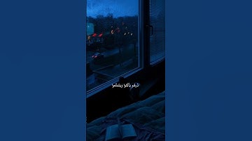 آيات القرآن الكريم ماتيسر من القرآن #love #quran #dubai #reels #edit #متابعه #تذكار #قران_كريم