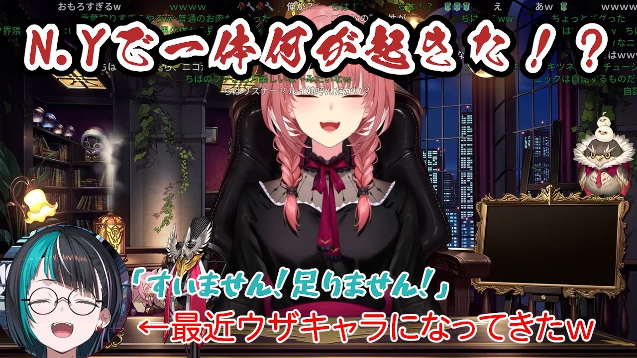 はじめと千速とNYに行った結果、千速があまりに天然でかわいいことに気づいたルイ姉【ホロライブ/切り抜き/鷹嶺ルイ/轟はじめ/輪堂千速】