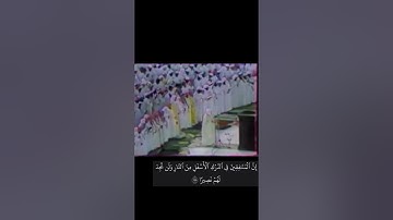 ما تيسر من سورة النساء من تراويح الحرم المكي للشيخ #علي_جابر رحمه الله