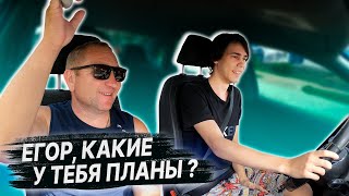 видео: У Егора в планах СДАТЬ ЭКЗАМЕН В ГАИ / ВОЖДЕНИЕ ПЕРЕД ЭКЗАМЕНОМ в ГАИ / Подготовка к экзамену в ГАИ картинка: У Егора в планах СДАТЬ ЭКЗАМЕН В ГАИ / ВОЖДЕНИЕ ПЕРЕД ЭКЗАМЕНОМ в ГАИ / Подготовка к экзамену в ГАИ