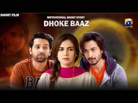 Dikhawa 2026 — Pakistani drama poster