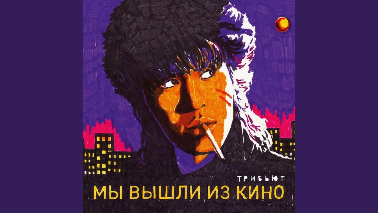 Мы хотим танцевать
