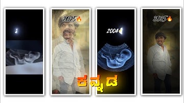 🍃NEW TRENDING BOY