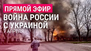 Война в Украине. Наступление России на Донбассе и ленд-лиз для Украины