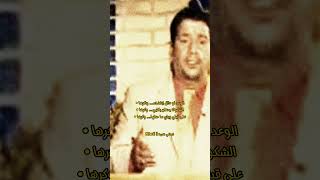   سمير صبيح    الوعد لو طال ابغضنه واكرها سمعها