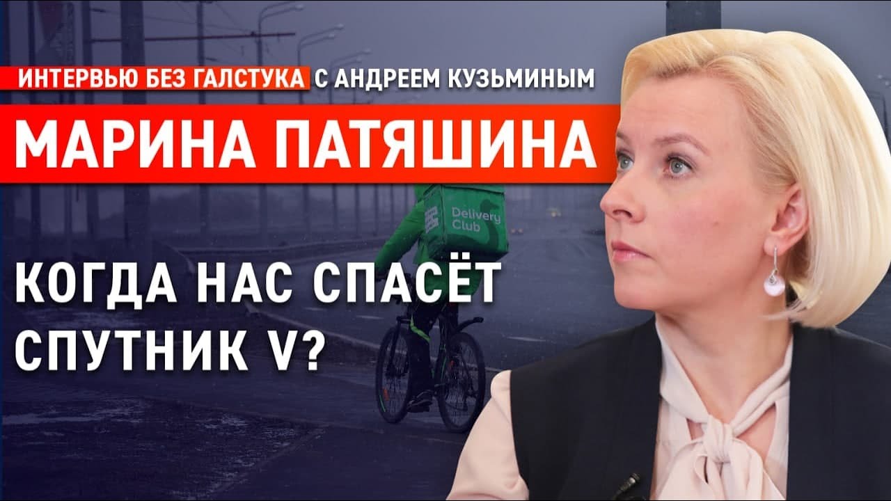 Патяшина Марина Александровна Фото