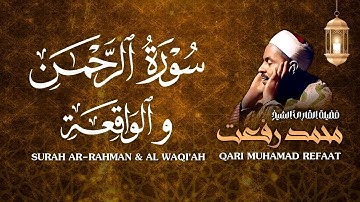 سورة الرحمن والواقعة - الشيخ محمد رفعت / Surah Ar-Rahman & Al Waqi'ah - Sheikh Muhamad Refaat