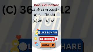 #class10maths #vanieducation #riturani #song #viralvideo #motivation #class8th