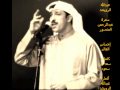 عبدالله رويشد إحساس العالم سمرة 2010