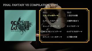 FINAL FANTASY VII COMPILATION VINYL