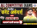 Current Affairs Today | 02 February Current Affairs | Daily Current Affairs 2026 | Aadarsh Sir