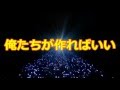 BreakDown/カイワレハンマー