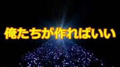 カイワレハンマー サウンド Youtube