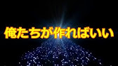 10 21 日 11 18 日 カイワレハンマー ツアー18 第一章完結 Youtube 10 21 日 11 18 日 カイワレハンマー ツアー18 第一章完結 Youtube