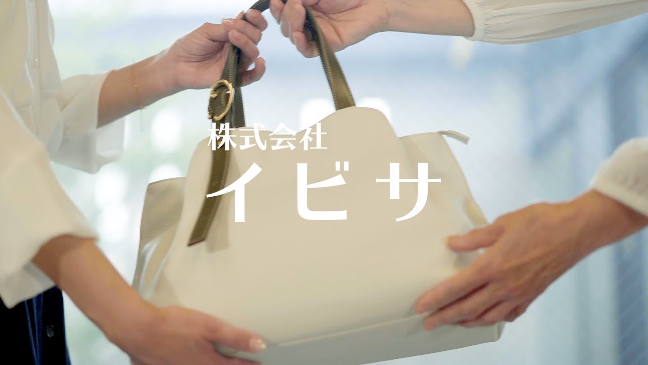 IBIZA「イビサのバッグ」 - YouTube