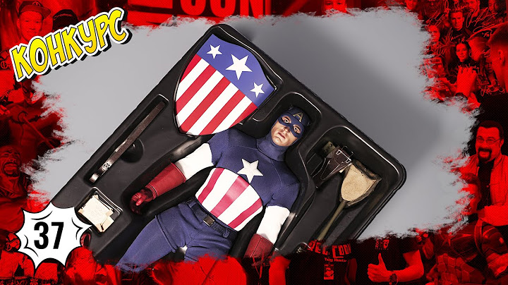 HOT TOYS | Капитан Америка: анбоксинг коллекционнных ФИГУРОК