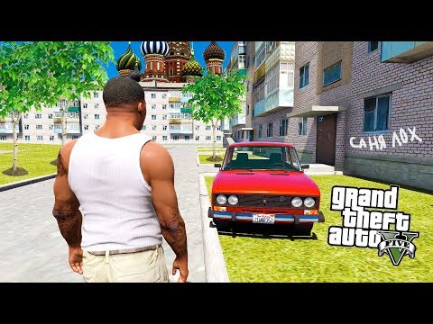 Video: Kje je interakcijski meni v GTA V?