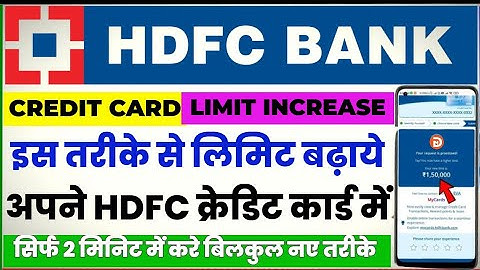 Hdfc Bank Credit Card Limit Increase 2025 | How To Increase Hdfc Credit Card Limit | Hdfc Card Limit