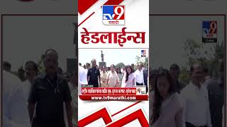Tv9 Marathi News Top Headline Today | 12 May 2026 | 4 Minute 24 Headline Maharashtra