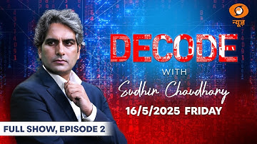 DECODE With Sudhir Chaudhary | FULL EPISODE | Pakistan से आज़ाद होगा बलोचिस्तान? | DD News | 16 May