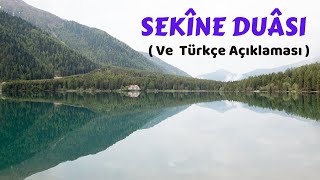 SEKÎNE DUÂSI: Huzur, Şifa ve Bereket  Vesilesi Dua (ALLAH, SIKINTININ ARDINDAN KOLAYLIK İHSAN EDER)