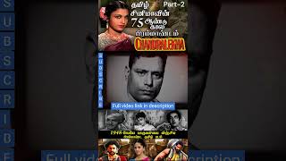 தமழ சனமவன 75 ஆணட கல பரமமணடம