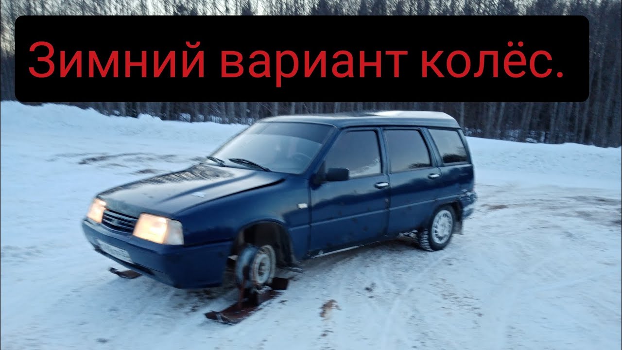 Покатушки на автомобилях