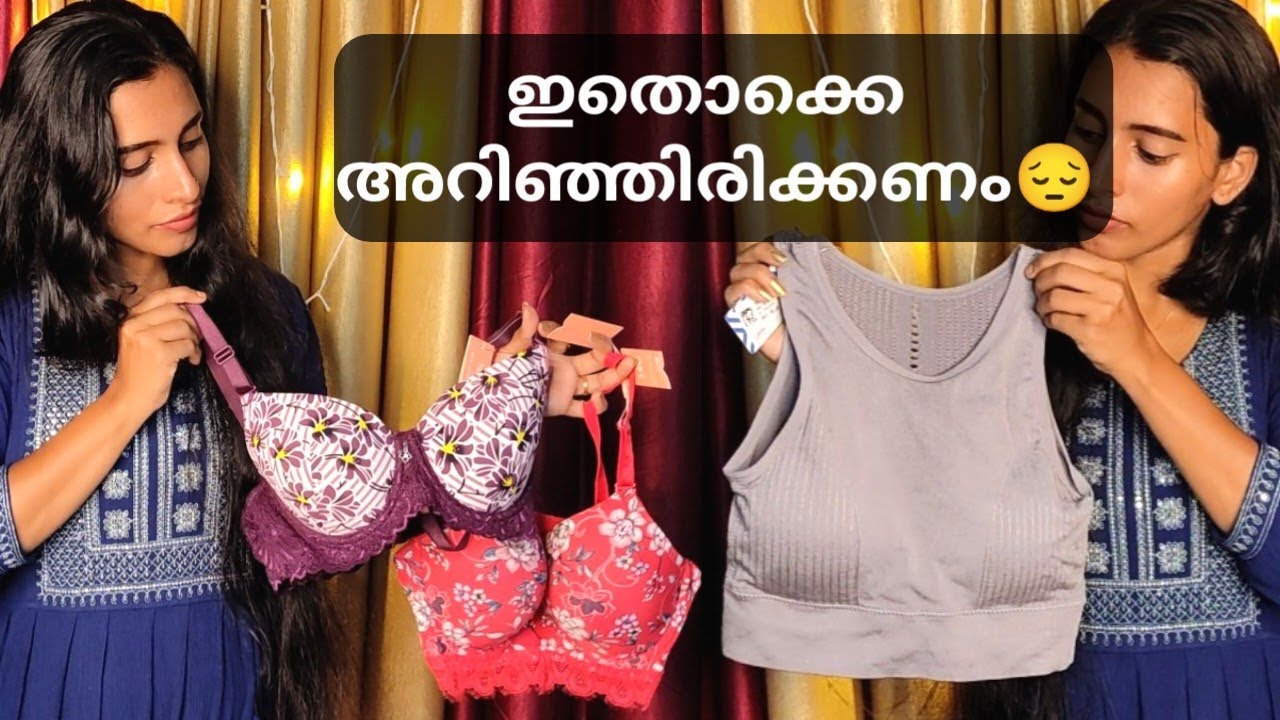 കുറച്ച് 👙BRA കണ്ടാലോ // Shyaway Bra haul video malayalam// Sruthys